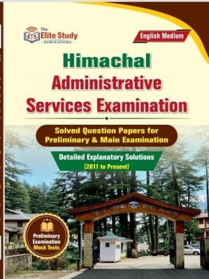 A comprehensive collection of Himachal Pradesh Administrative Services (HAS) Preliminary and Main Examination Solved Papers from 2011 onwards, designed to help aspirants understand the exam pattern, question trends, difficulty level, and important topics. The papers are provided with accurate solutions and explanations for effective self-assessment and revision. An essential practice resource for HPAS aspirants preparing for both Preliminary and Main examinations.