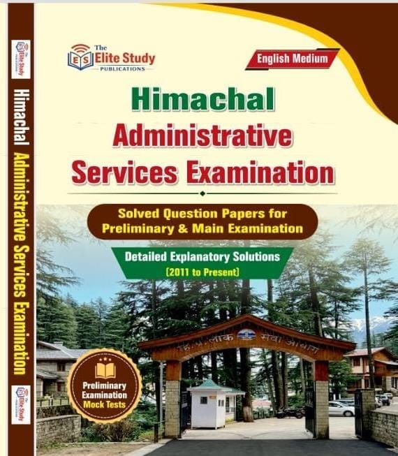 A comprehensive collection of Himachal Pradesh Administrative Services (HAS) Preliminary and Main Examination Solved Papers from 2011 onwards, designed to help aspirants understand the exam pattern, question trends, difficulty level, and important topics. The papers are provided with accurate solutions and explanations for effective self-assessment and revision. An essential practice resource for HPAS aspirants preparing for both Preliminary and Main examinations.